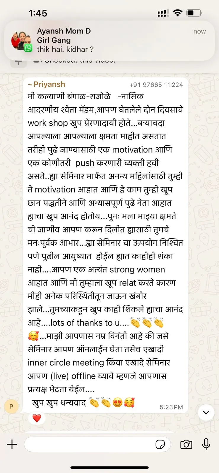 WhatsApp Image 2026-01-27 at 2.18.02 PM (1)